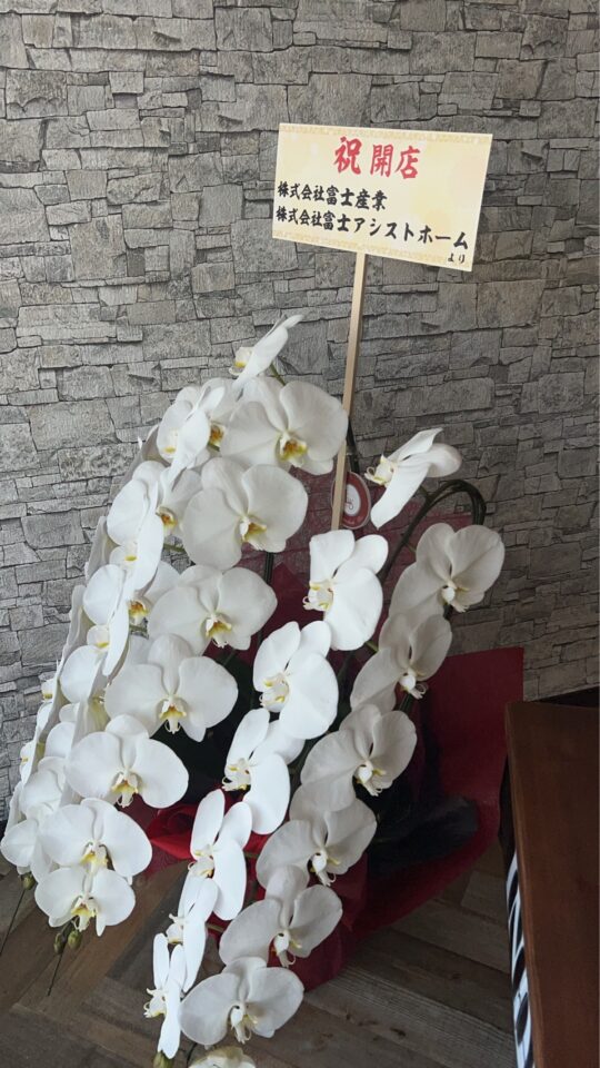 QUESTA CAR CARE 開店祝いのお花