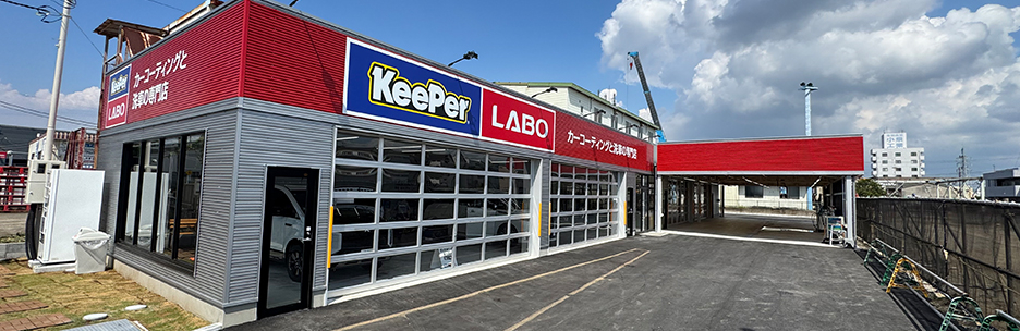 - QUESTA CAR CARE 千葉県君津市のコーティングプロショップ KeePerLABO市原店