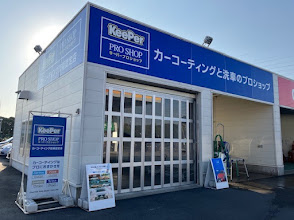 - QUESTA CAR CARE 千葉県君津市のコーティングプロショップ KeePer プロショップ姉崎